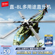 森寶積木軍事拼裝直-8L多用途直升機玩具模型男孩生日禮物202266