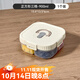沃德百惠（WORTHBUY）水果盒便攜外出帶春游小學(xué)生專(zhuān)用兒童食品級密封零食保鮮便當飯盒 正方形三格-900ml