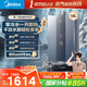 美的（Midea）【雙增壓零冷水MK9S】16升燃氣熱水器天然氣 三驅伺服恒溫 多重安防 大水量JSQ30-MK9S 國補15%