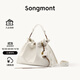 Songmont【文淇同款】山下有松百納托特包大容量垃圾袋通勤流浪包 余墨白+煩盡牌包掛小號 現貨