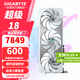 技嘉（GIGABYTE）RTX 5070 Ti 16G顯卡4K/2K 臺式機電腦游戲 deepseek人工智能 繪畫(huà)圖渲染設計師深度學(xué)習 【次旗艦】RTX5070Ti 雪鷹OC 16G