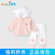 優(yōu)奇女童套裝春秋裝女寶寶分體衣服褲子嬰幼兒外穿衛衣春秋季兩件裝