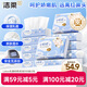 潔柔乳霜紙 Lotion抽紙3層100抽*12包 云柔巾小奶皮嬰兒保濕紙 整箱
