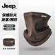 JEEP圍脖男士100%純棉高端圍巾多功能防風(fēng)薄款春秋款面罩護頸小脖套 柔軟親膚--咖色 100%純棉丨jeep正品