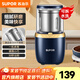 蘇泊爾（SUPOR） 磨粉機家用多功能料理機五谷雜糧研磨機粉碎機打粉機破碎機 SMF2002【80克容量】