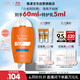 雅漾（Avene）倍護水潤防曬乳50ml SPF50+小金剛高倍隔離戶外防水防汗11.11禮物