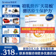 合生元（BIOSTIME）派星嬰兒配方奶粉 1段(0-6個(gè)月)法國原裝進(jìn)口800克/700克 【新國標】1段800克*4罐