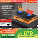 蘇泊爾（SUPOR）防爆系列燃氣灶煤氣灶具雙灶[國家補貼20%]5.2KW猛火一級能效MB57嵌入式合金面板天然氣DB59
