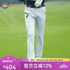 PGA高爾夫褲子男士golf長(cháng)褲運動(dòng)球褲彈力清爽舒適透氣孔男裝 PGA 102080-淺灰色 XL