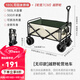 清系 戶(hù)外露營(yíng)折疊車(chē)野餐車(chē)營(yíng)地車(chē)露營(yíng)裝備便捷拖車(chē)推車(chē)購物 旅游買(mǎi)菜 180L 米拼綠越野寬輪款