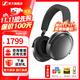 森海塞爾ACCENTUM PLUS頭戴式藍牙耳機無(wú)線(xiàn)音樂(lè )自適應主動(dòng)降噪MOMENTUM4大饅頭4代四代耳麥中秋國慶節禮物 大饅頭4 石墨色【自適應降噪】