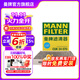 曼牌（MANNFILTER）活性炭空調濾芯格防霧霾汽車(chē)保養配件適配 凱迪拉克CT4/5/6