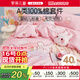 羅萊兒童（luolaikids）A類100%純棉床上四件套女孩全棉被套床單床上用品1.5米床200*230