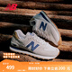NEW BALANCE NB574官方休閑鞋男鞋女鞋情侶復古舒適夏季透氣百搭輕便運動(dòng)鞋 灰色 ML574LGI 40.5 (腳長(cháng)25.5cm尺碼詳詢(xún)客服)