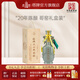 塔牌 紹興黃酒 哥窯 二十年陳釀 600ml瓶 禮盒裝 花雕酒 600mL 1瓶 禮盒裝