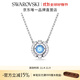 施華洛世奇（SWAROVSKI）UNA跳動的心項(xiàng)鏈女吊墜輕奢送女友老婆女 【銷量NO1】藍(lán)色跳動的心5279425