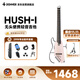 唐農（DONNER）輕音吉他HUSH-1民謠吉他便攜木吉他初學(xué)者品牌樂(lè )器 楓木款冰莓粉