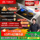 方太（FOTILE）【咨詢(xún)付定旗艦新品 抽蘋(píng)果17】燃氣灶天然氣 5.2kW*猛火煤氣灶 可調節底盤(pán) 02-TEK20 政府補貼20%