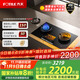 方太（FOTILE）灶具全新升級03-TEK20系列嵌入式燃氣灶天然氣5.2kW猛火70%熱效率定時(shí)防干燒可聯(lián)動(dòng)黑/灰雙色可選 【黑色】03-TEK20 5.2火力70%熱效率天然氣