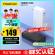 品勝【3C認證】充電寶自帶線(xiàn)插頭充電器三合一20000毫安可上飛機22.5W快充移動(dòng)電源適用蘋(píng)果17promax白