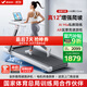 麥瑞克（MERACH）小白犀二代登山版跑步機家庭用靜音爬坡折疊健身房器材MR-T07W4L 