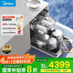 美的（Midea）【萬(wàn)向X6S Max(白)】洗碗機嵌入式升級18套七星消殺四星消毒一鍵洗烘蒸汽單消毒UV殺菌105℃熱烘