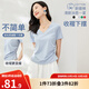 歐莎（OSA）收腰V領(lǐng)新疆棉短袖t恤女夏季2025年新款內搭正肩小白T上衣 淺藍色 M