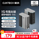 CUKTECH酷態(tài)科15號GaN超級電能閃充140W氮化鎵四口充電器PD快充頭兼容100W適用蘋果17華為小米三星筆記本