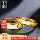 墨者善石 黃金戒指 男女款足金鑲嵌白玉戒指 活口情侶對戒 金戒指珠寶首飾 情侶一對價(jià)