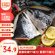 美加佳智利三文魚(yú)頭1.5kg（三條裝）獨立單袋包裝 海鮮水產(chǎn) 