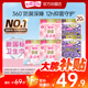 抑菌日夜安心褲萌動(dòng)褲+萌睡褲M(mǎn)-L碼20條【品牌直供 安心品質(zhì)】