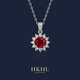 HKHL 【附證書(shū)】925銀戴妃款紅寶石項鏈女士鎖骨鏈太陽(yáng)花吊墜生日禮物 戴妃款紅寶石項鏈+證書(shū)