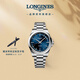 浪琴（LONGINES）瑞士手表 康卡斯系列悅動(dòng) 機械鋼帶男表 L38304926 