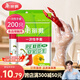 美麗雅 一次性手套200只食品用抽取式塑料pe加厚防漏家用廚房透明薄膜