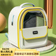 摩寵貓包外出大號寵物包太空艙貓咪背包便攜包貓狗雙肩包書(shū)包航空箱包 檸檬黃