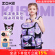 洲克（ZOKE）游泳背包兒童大容量收納包干濕分離男女游泳健身運動(dòng)游泳雙肩包大 庫洛米 雙肩包624605132 30L
