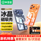 畢亞茲適用 蘋(píng)果17pro手機殼 iPhone17Pro 保護套【MagSafe無(wú)線(xiàn)充電】氣囊防摔透明磁吸護甲殼 JK985透明