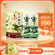 牛欄山 珍品(30) 青龍 清香型 白酒 53度 500ml*2 雙瓶裝
