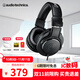 鐵三角（Audio-technica） M20X/30X/40X入門(mén)級專(zhuān)業(yè)頭戴式耳機 直播監聽(tīng)耳機有線(xiàn)耳機 ATH-M20X