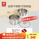 雙立人（ZWILLING）雙層蒸鍋不銹鋼湯鍋蒸籠煮面大容量煲湯鍋廚具Nova Plus套裝24cm 湯鍋+雙耳蒸籠 2件套 24cm