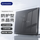 極川 榮耀MagicBook Pro 14英寸保護殼2025款榮耀筆記本電腦機身保護套防護型透明水晶外殼