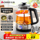 志高（CHIGO）養生壺1L煮茶器煮茶壺 電熱水壺304不銹鋼噴淋蒸茶壺泡茶壺 煮茶燒水一體