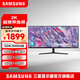 三星（SAMSUNG）34英寸4K高清 VA面板100Hz專(zhuān)業(yè)設計師帶魚(yú)屏顯示器窄邊框FreeSync技術(shù) TUV智慧護眼認證辦公顯示屏 34英寸準4K 100【S34C500A無(wú)憂(yōu)服務(wù)】