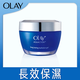 玉蘭油（OLAY）【香港行貨】長(cháng)效保濕凝露 50克