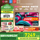 LG C5 電視2025年新品42/48/55/65/77/83英寸OLED屏幕智能游戲電視AI音畫(huà)調節薄4K高清電視【全國】 55英寸 C5電競OLED電視高刷低延遲