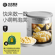 光合星球babycare嬰幼兒小萌鴨泡芙蘋(píng)果香蕉味 寶寶嬰兒零食40g 6月+