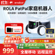 enabot ROLA PetPal 一諾寵物陪伴機器人 家用移動(dòng)監控攝像頭App遠程視頻操控 智能識別【基礎版單機】