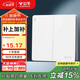 公牛（BULL）開(kāi)關(guān)插座 G12系列 二開(kāi)雙控開(kāi)關(guān)86型大面板開(kāi)關(guān)G12K212 象牙白