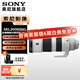 索尼（SONY）全畫(huà)幅遠攝變焦 G大師鏡頭FE200-600mm遠攝變焦G鏡頭 運動(dòng) 野外 打鳥(niǎo) SEL200600G