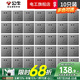 公牛（BULL） 開關插座面板套餐10a五孔插座86型墻面暗裝電源5孔插二三插電源 G12灰斜五孔 10只裝